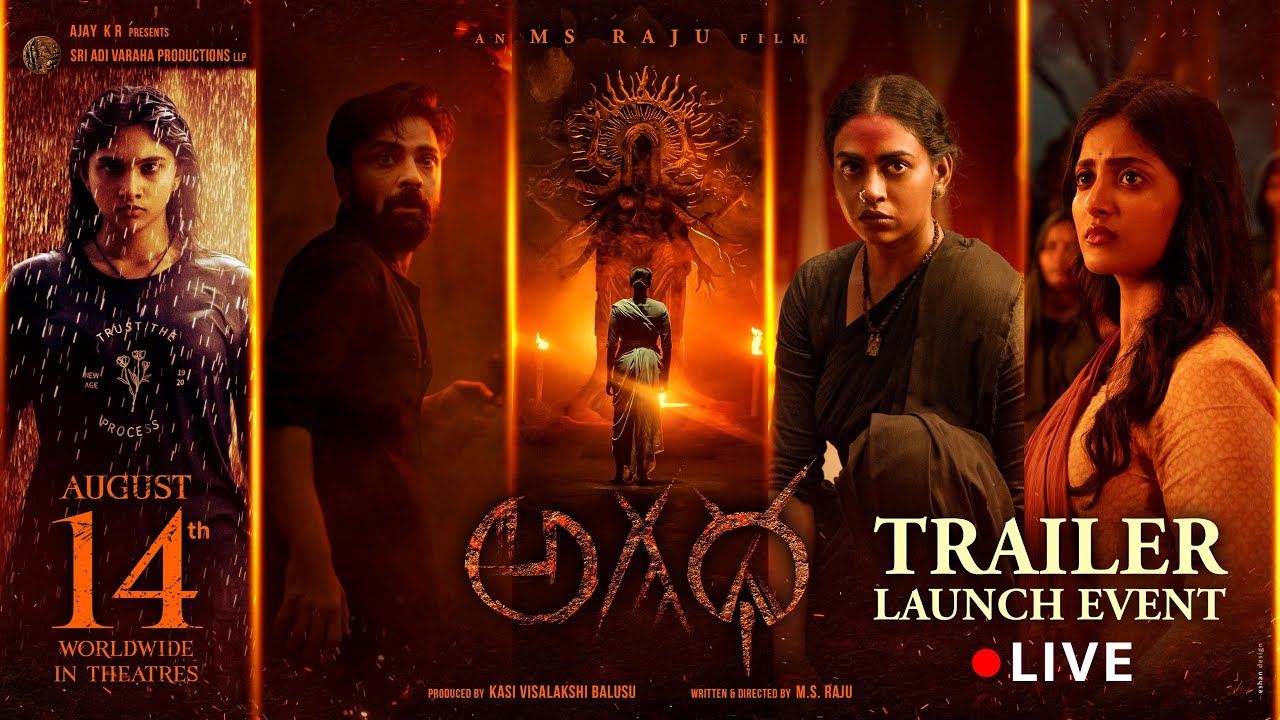 AGADHA Movie Trailer Launch Event LIVE | M.S. Raju | Kamakshi Bhaskarla | YouWe Media