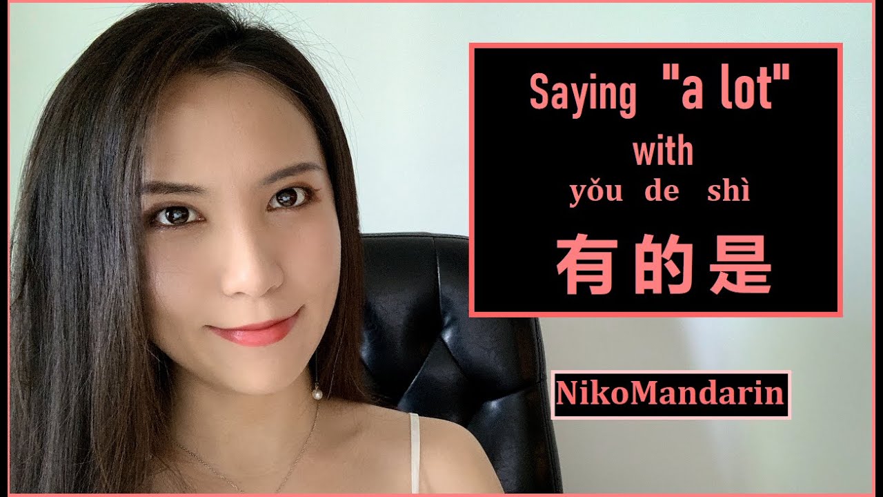 ❤NikoMandarin❤ Saying 