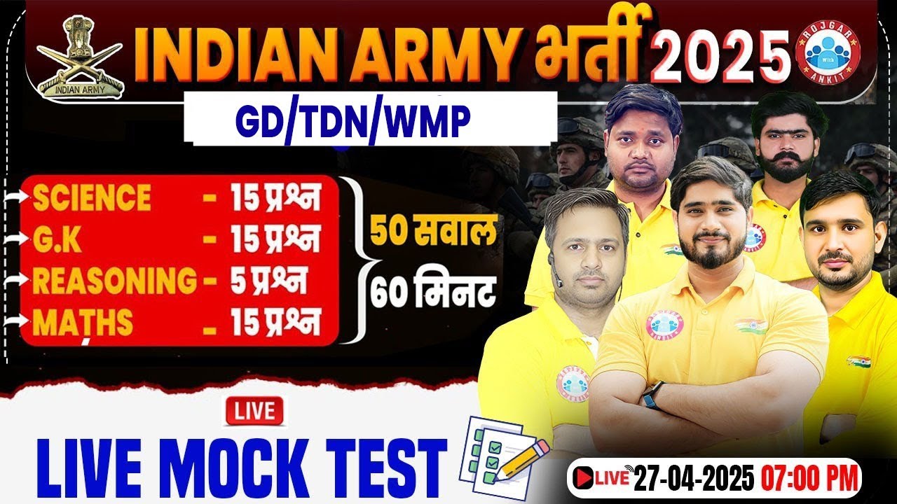 Army Bharti 2025 | Army GD/TDN/WMP Live Mock Test | Top 50 Questions For Army GD | Mock Test By  RWA