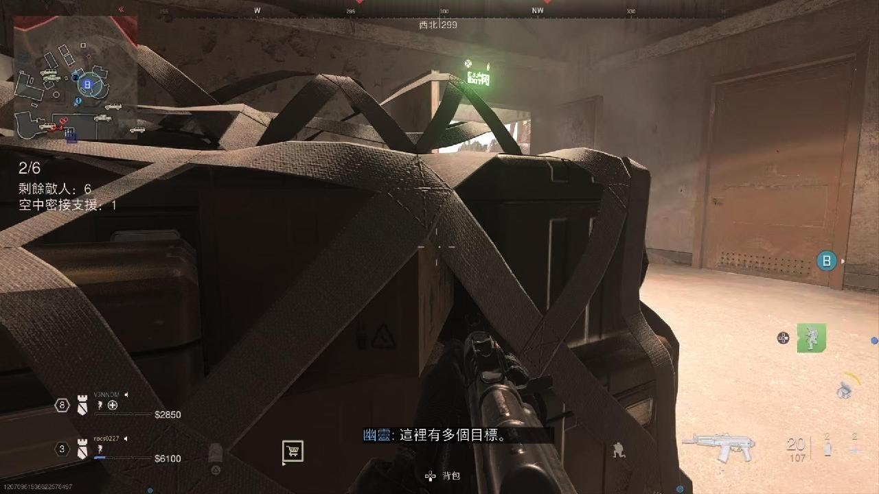 Call of Duty Modern Warfare 2_20260225142837