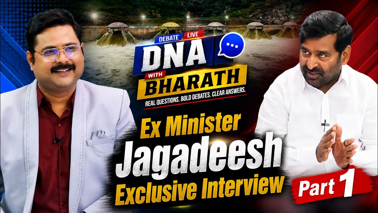 Ex Minister Jagadeesh Exclusive Interview | Part 1 | Kaleshwaram Project Controversy | Zee News