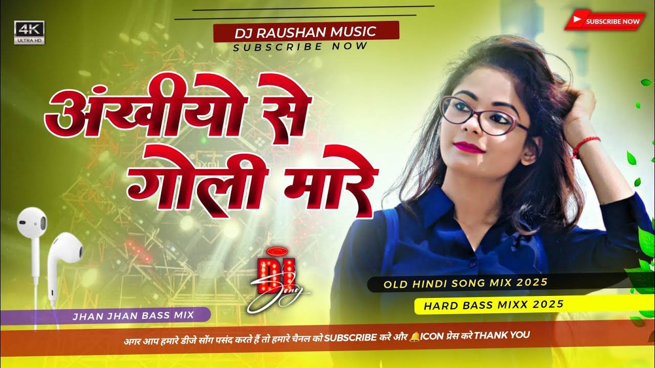 #Old #Jbl - Ankhiyon Se Goli Mare Dj Raushan Music | Sonu Nigam, Jaspinder Narula | Old Hindi Song