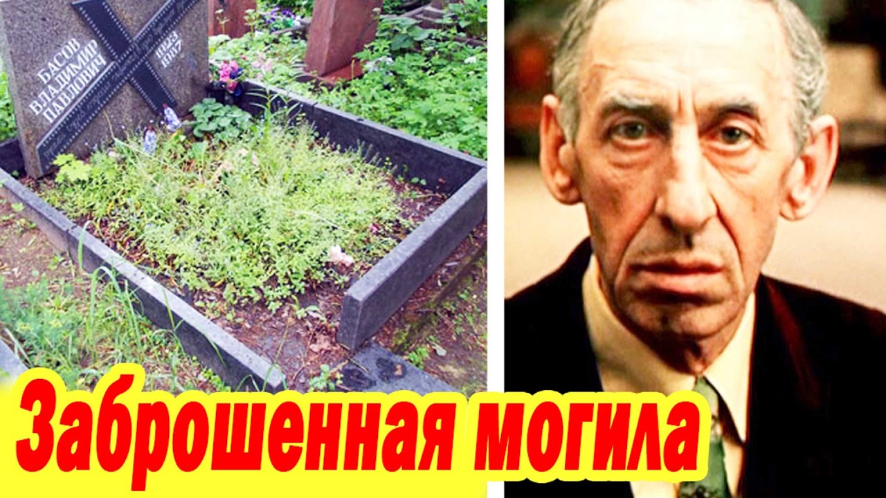 Прошло 43 года! ФОТО МОГИЛ Актёров к\ф СССР 