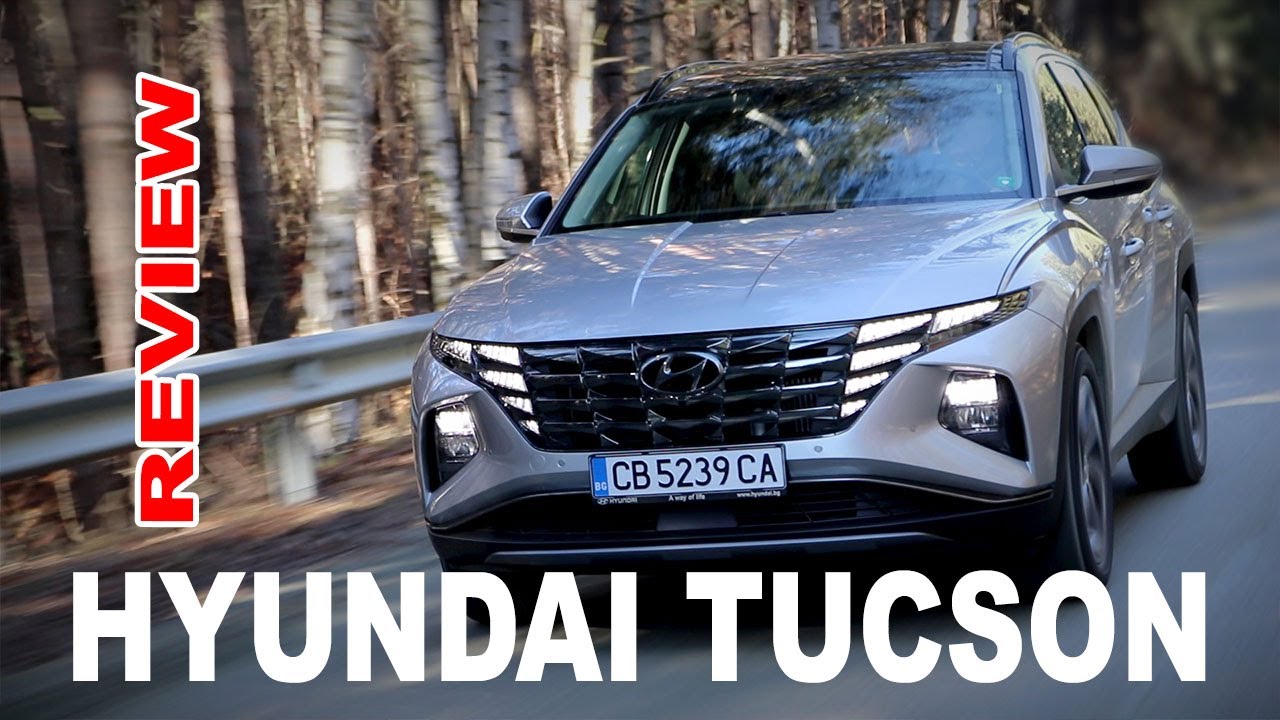 Революционният Hyundai Tucson