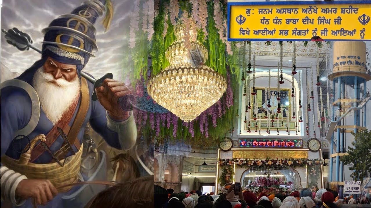 The Birthplace of Dhan Dhan Baba Deep Singh Ji is Gurdwara Pahuwind Sahib (Tarn Taran).