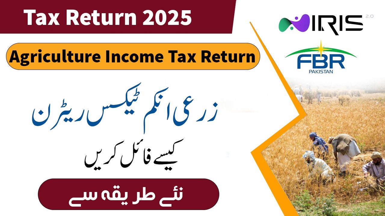 Tax Return 2025: How to file Agriculture Income Tax Return 2025 - Declare Agriculture Income