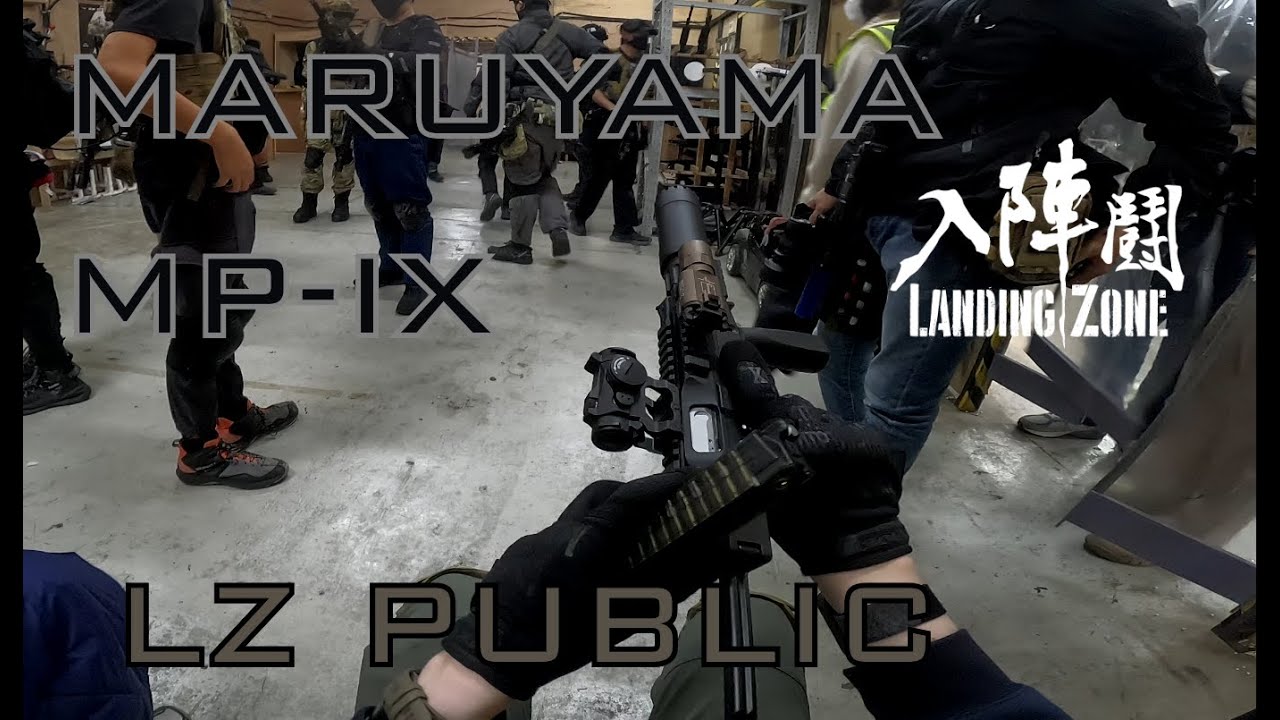 Hong Kong 第一人稱 wargame 無限兜底 MARUYAMA MP-IX GBB landing zone public gameplay