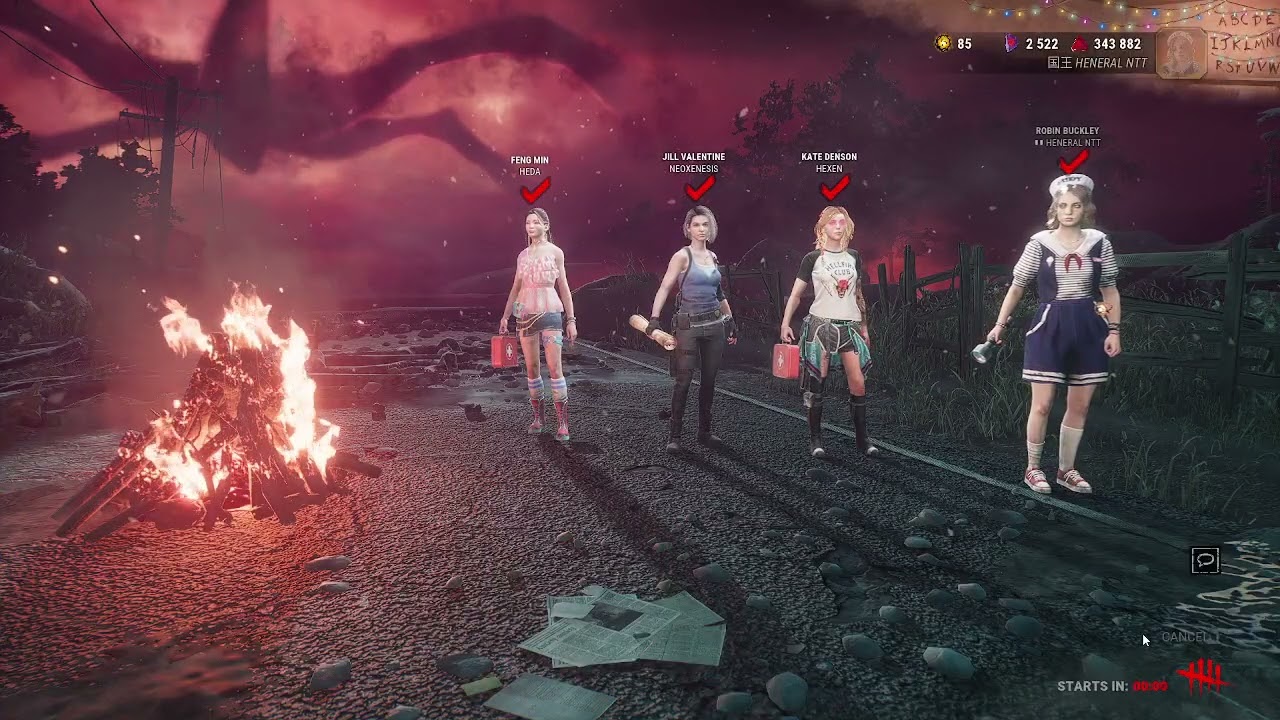 DBD PC with friends / 2026-02-27 PART 2