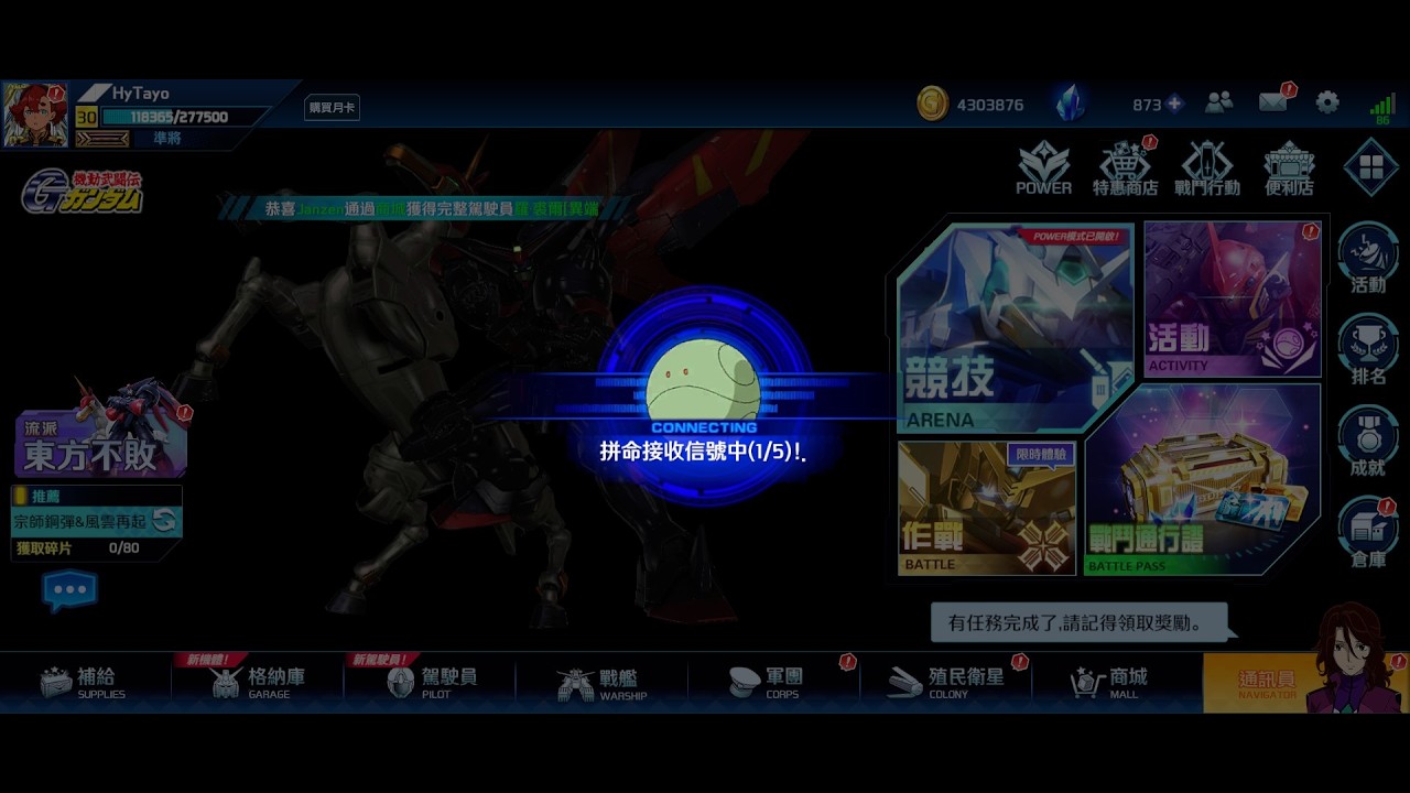 🔴 LIVE: Mending main RDR2 kalau kuda-kudaan!! - Gundam Supreme Battle TW『鋼彈爭鋒對決』