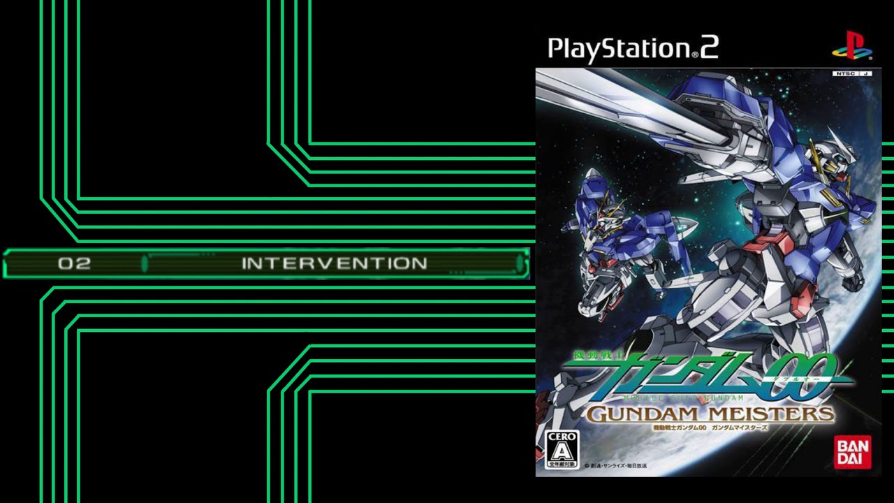 機動戦士ガンダムGundam 00 Gundam Meisters OST 02.INTERVENTION Extended