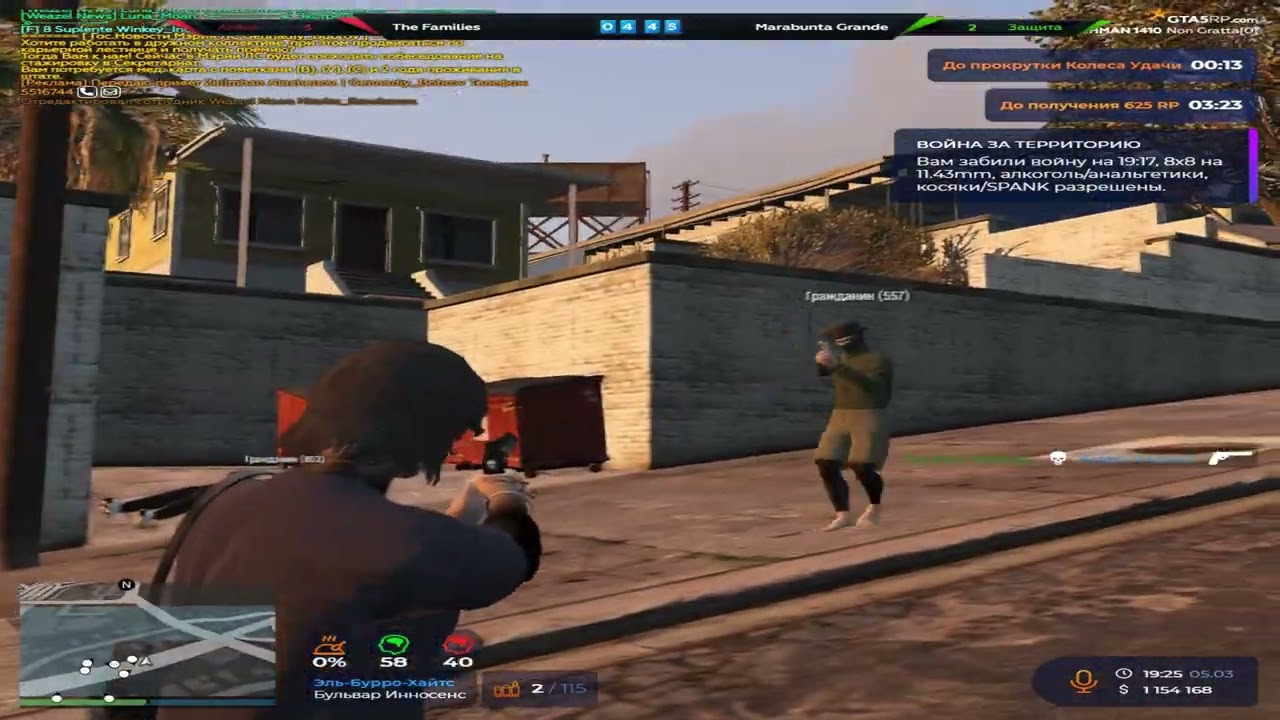 САМЫЙ СИЛЬНЫЙ СТРЕЛОК НА @GTA5RP