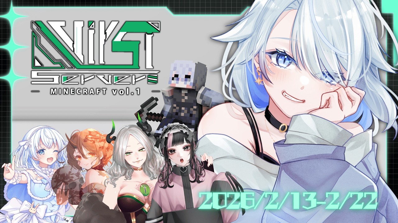 【#Minecraft】チーム拠点の下ごしらえ【#VirSTserver/#青星あお】
