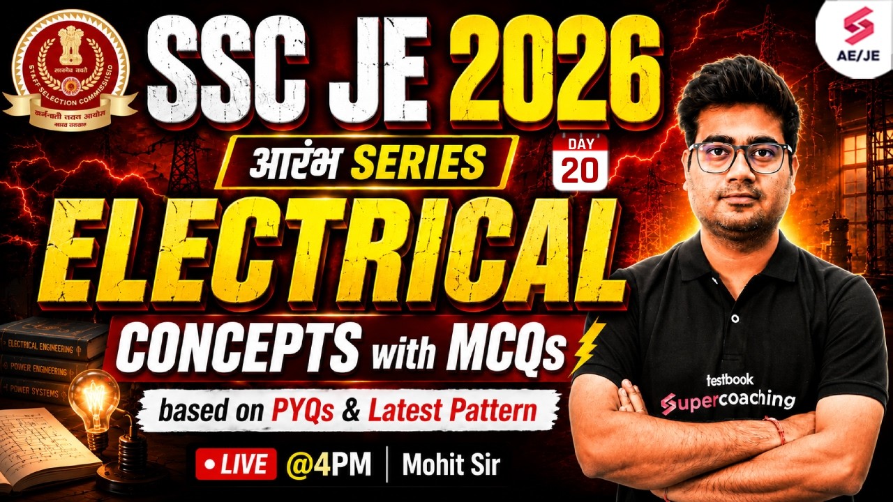 SSC JE Electrical Classes | SSC JE Electrical Engineering Practice Set | Electrical by Mohit Sir