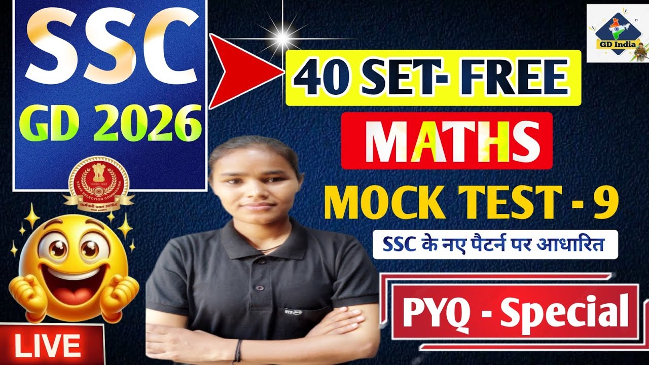 SSC GD MATHS PYQ SET-9 || TOP 20 QUESTION  PYQ || ALL EXAM MATHS CLASSES BY MANISHA MAM ||