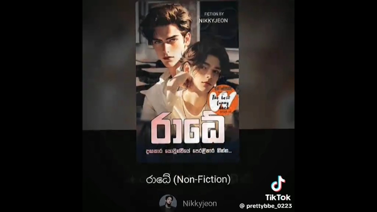 wattpad is  feels beautiful. 😩😳🥹 #wattpad #story #sinhala #love #alonestatus #foryou #edit #sad #bl