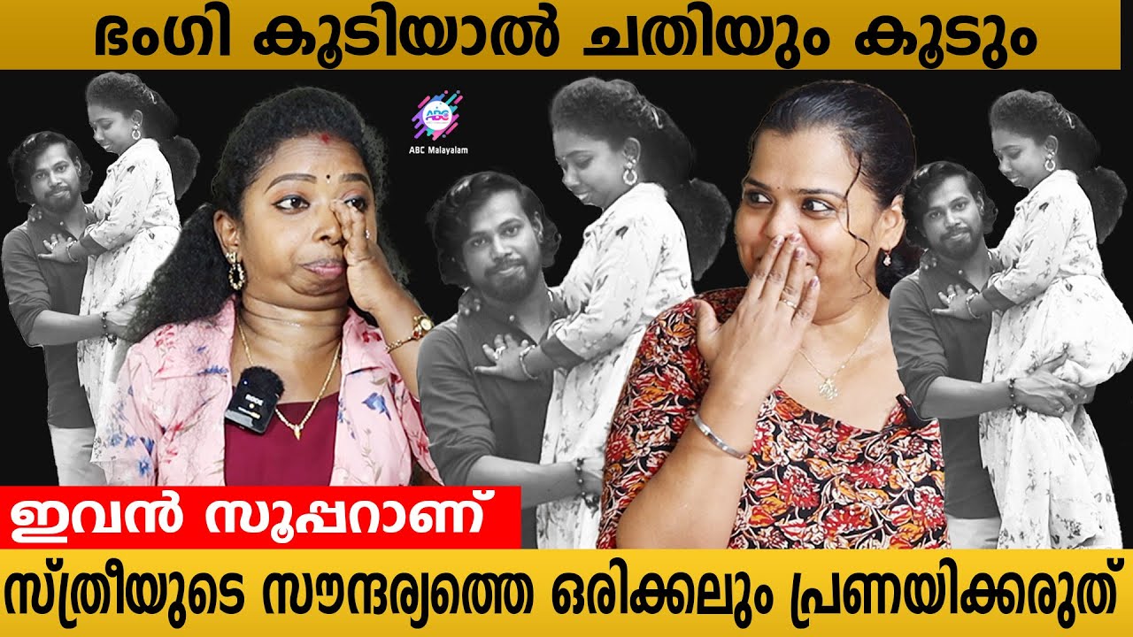 ഇവരൊക്കെ ആണ് നമ്മൾ സപ്പോർട്ട് ചെയേണ്ടത്....!|ABC MALAYALAM
