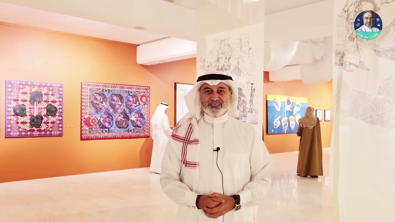 وقفات مع عامر - صيف مسك للفنون