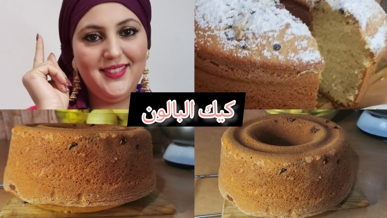 كيكة الحامض بطريقتي تخليها عالية ومفشفشة وخفيفة شاركت معاكم منين كنتقدا بارخض ثمن