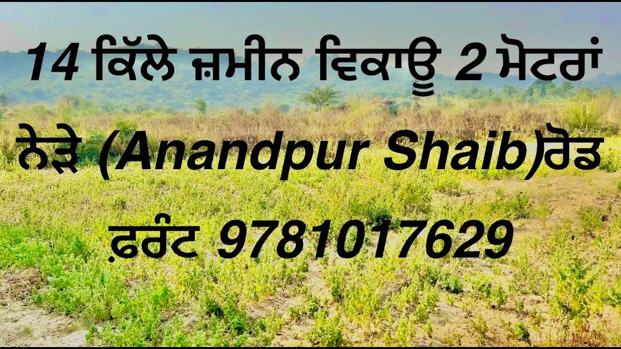 14 kille land 2 motera near Anandpur Sahib reasonable price for more details call 9781017629