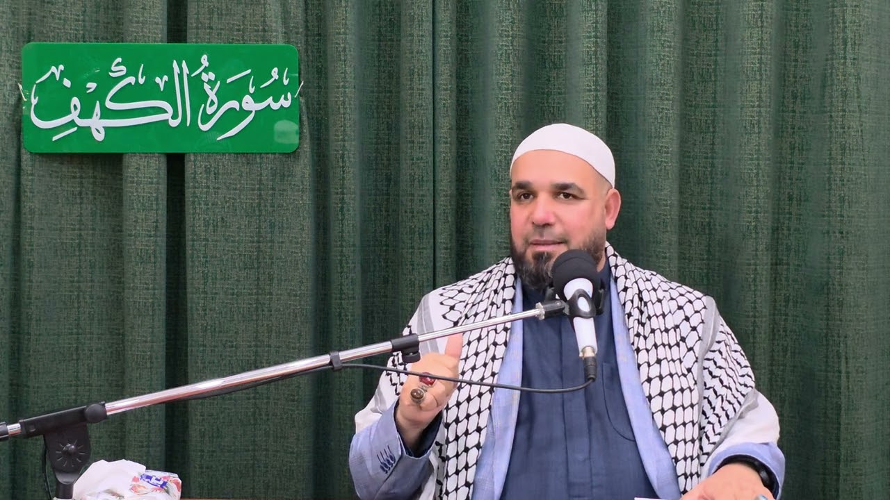 تفسير سورة الكهف المباركة. الدرس الحادي عشر: تفسير الآيات (٣٨ - ٤٦).