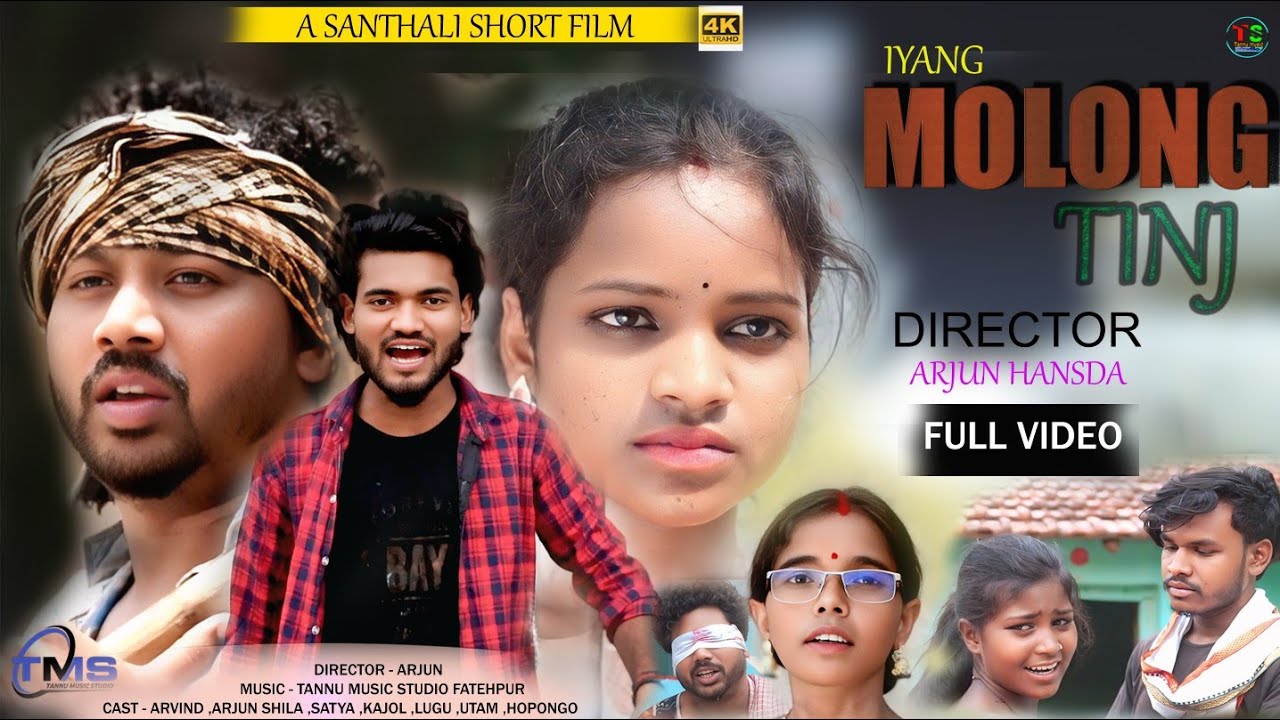 Inyang Molong Tinj Santhali short film//2025 top movie//Arjun Hansda, Shila Murmu ,Arvinda 
