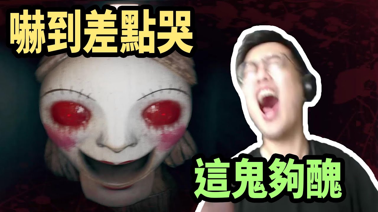 【杰生】轉角撞鬼實錄，全員嚇破膽直接把門卡死(FT.DE JuN.鴻麟.小毛)