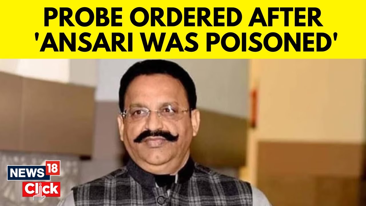 Mukhtar Ansari Death | Probe Ordered After Family Alleges &lsquo;Slow Poisoning&rsquo; In Jail | News18 | N18V