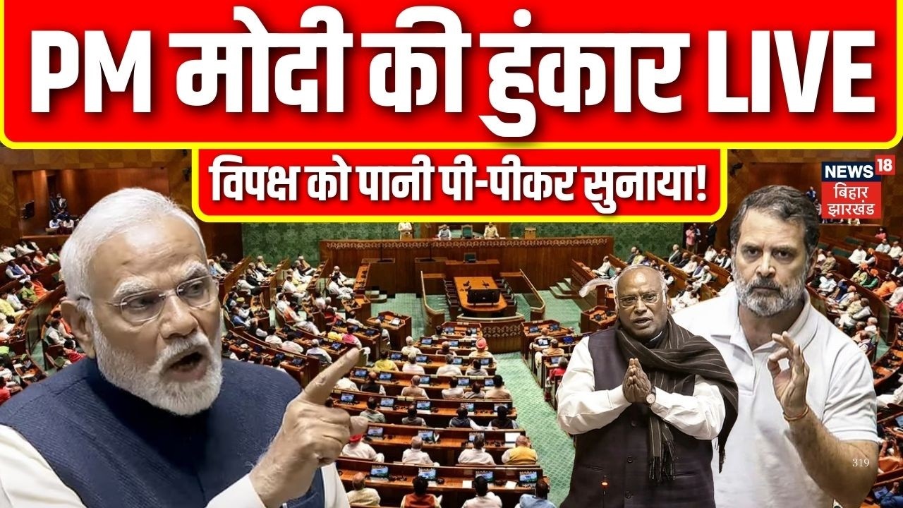 Rajya Sabha PM Modi live : राज्यसभा से PM मोदी की हुंकार LIVE | Parliament Budget Session 2026 Live