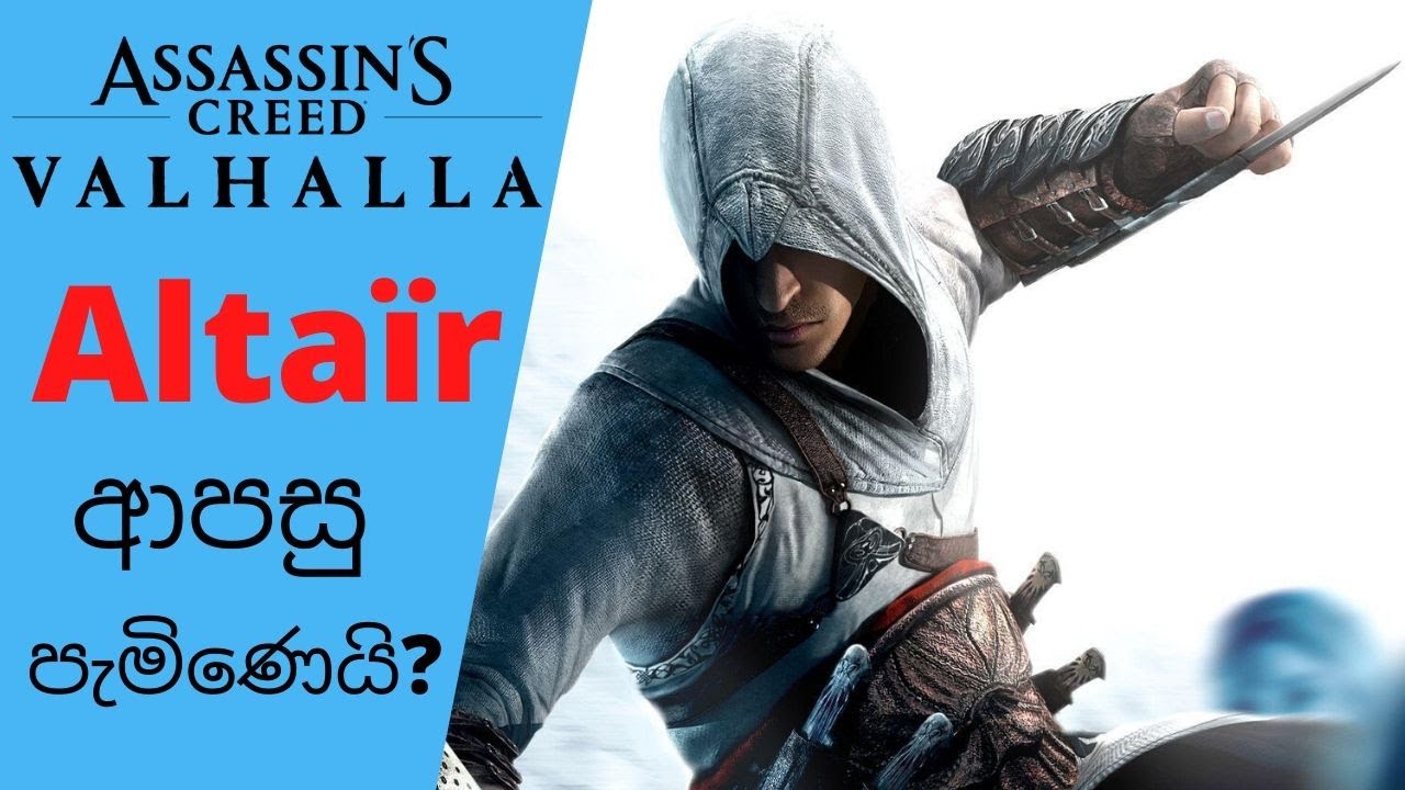 Assassins Creed Valhalla : Altaïr will be Back [Sinhala] (2020)