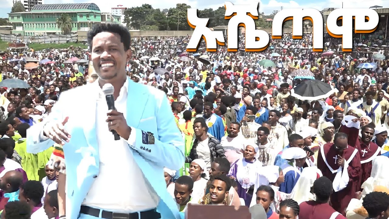 #ኡሼጣሞ ||ሞገስ አማኑኤል በሆሳዕና ስታዲየም  Live Worship #moges_amanuel_official