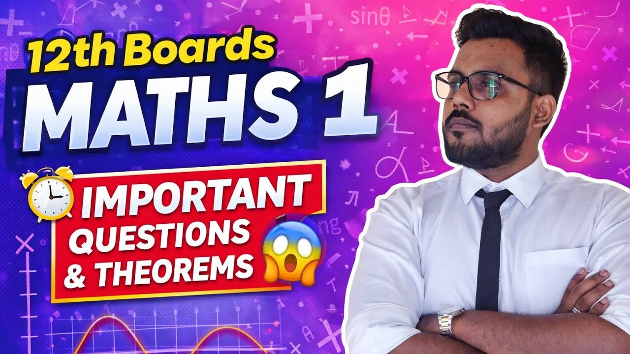 Maths 1 Important Questions & Theorems Maharashtra Board 2025 | Last Minute Revision