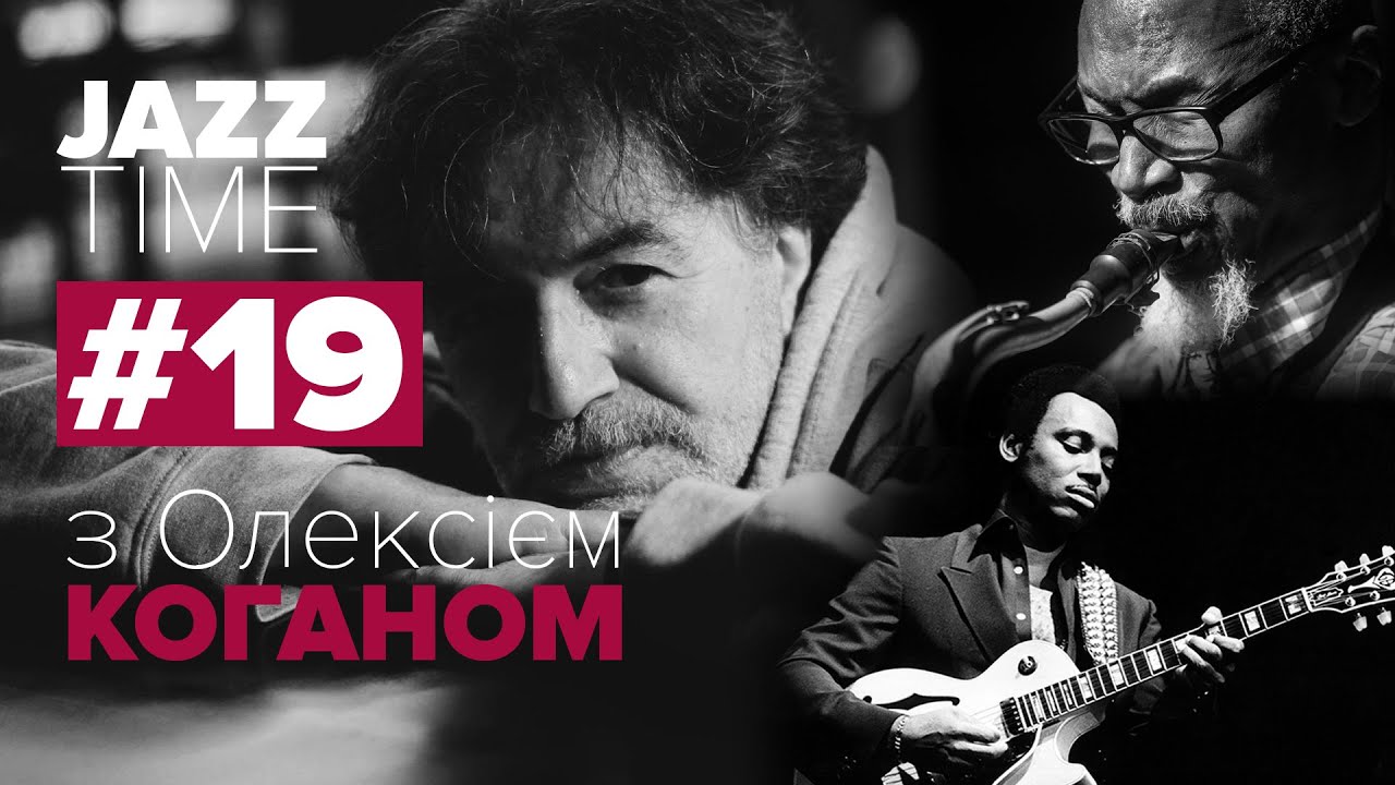 #JazzTime &mdash; Karl Denson, George Benson, Joe Pesci