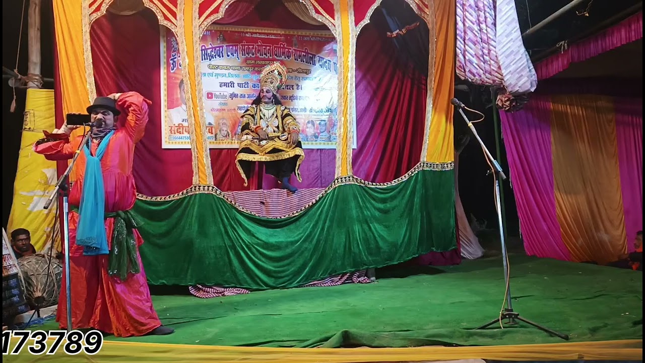 अनिरुद्ध हरण ‌(भाग 7) संदीप यादव रामलीला पार्टी लखवापुर,9044475307#संदीप यादव रामलीला पार्टी#sandeep