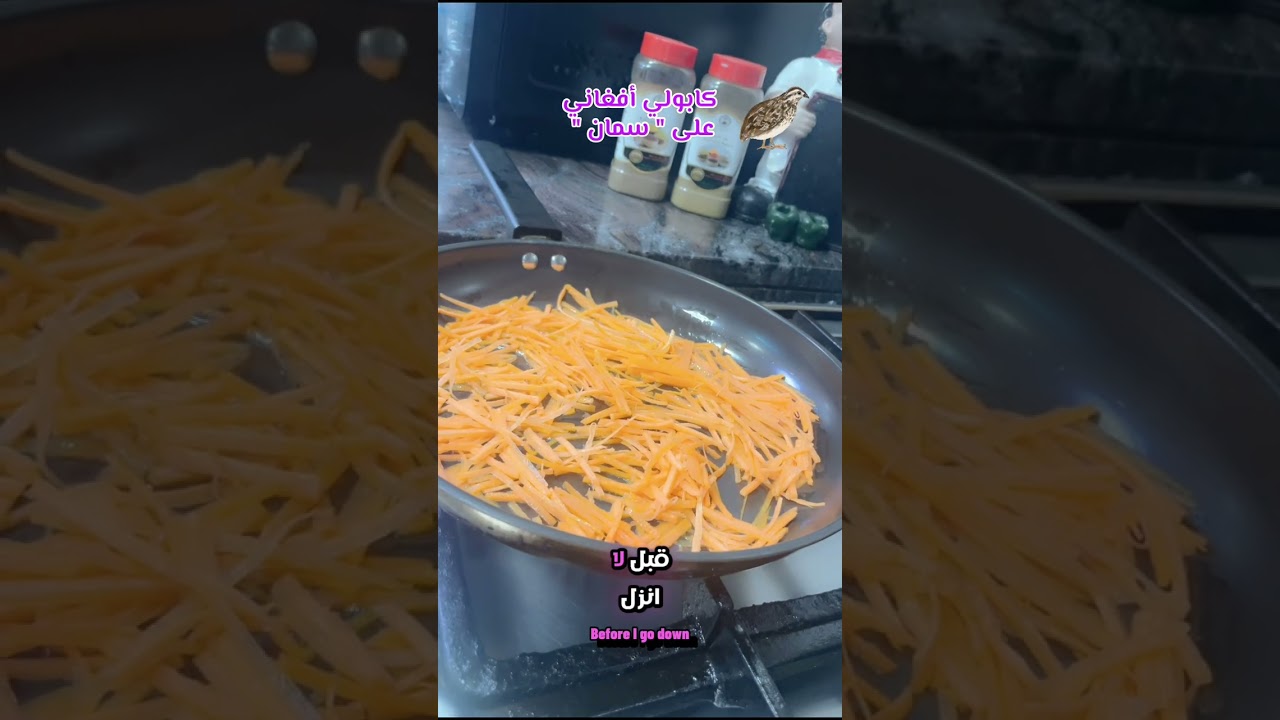 رز افغاني بالسمان 