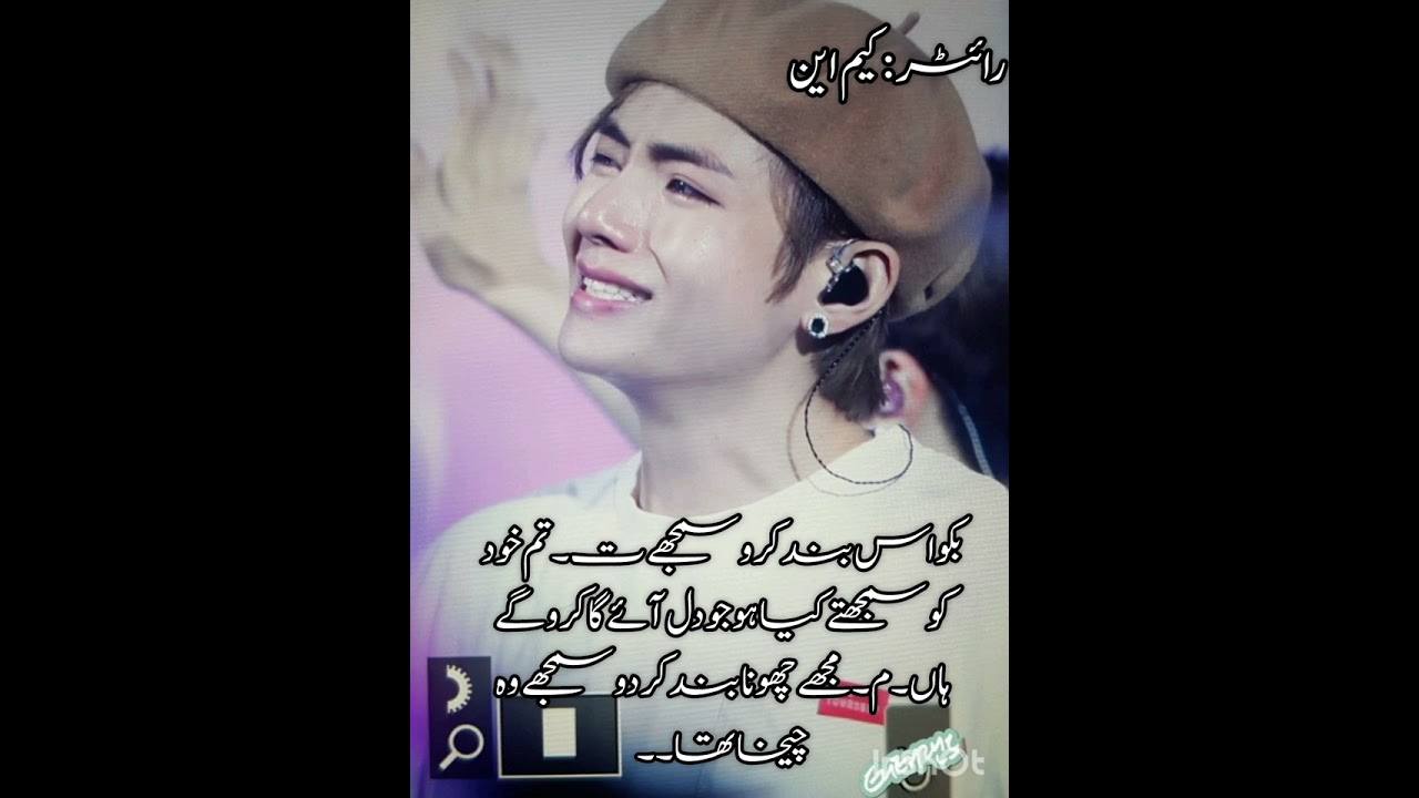 Ishq ma kafir # part 12 # taekook ff # yoonmin ff #