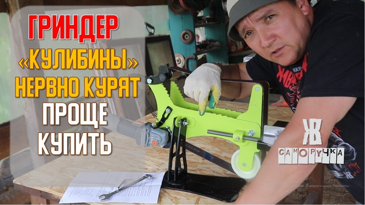💪Гриндер СВОИМИ РУКАМИ стало делать НЕВЫГОДНО.  после появления😍 Гриндер DINO. Саморучка