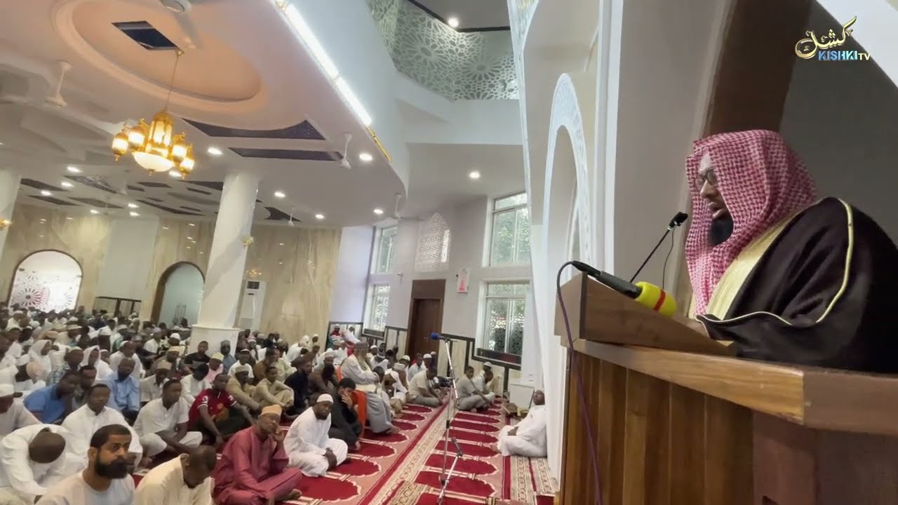 SHARIF ABDULQADRI AL-AHDAL: WAISLAMU MSIIACHE SWALA BAADA YA RAMADHANI
