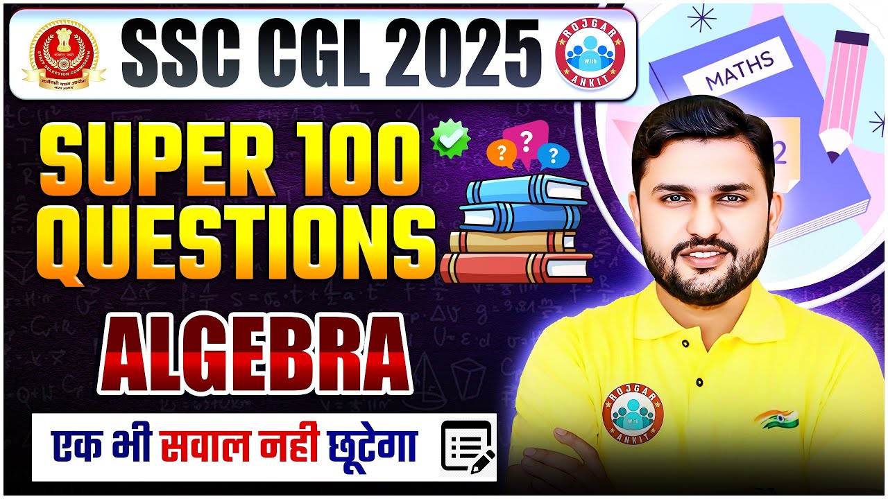 SSC CGL 2025 | CGL Maths Algebra Super 100 Questions | SSC CGL Maths MCQs | Maths By Rahul Sir