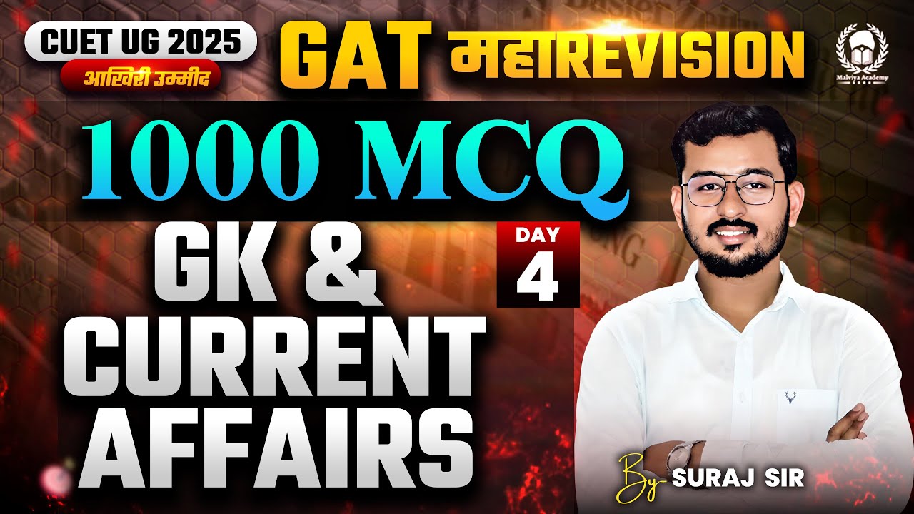 CUET 2025 GAT महाRevision | CUET 2025 GAT GK & Current Affairs 1000 MCQ | Day - 4 | Suraj Sir