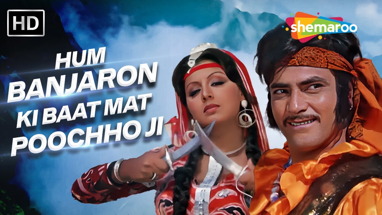 Hum Banjaron Ki Baat Mat Poochho Ji (Lyrical) | Dharam Veer (1977) | Lata Mangeshkar, Kishore Kumar