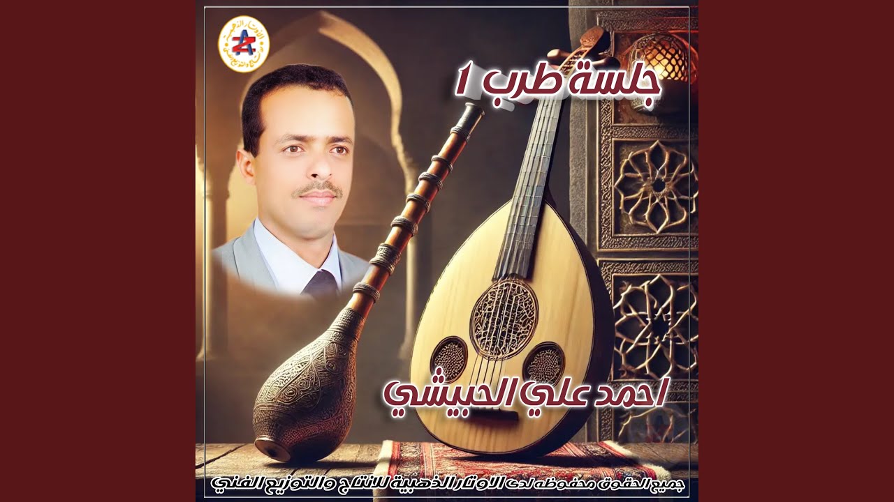 ياريم يا اخجم