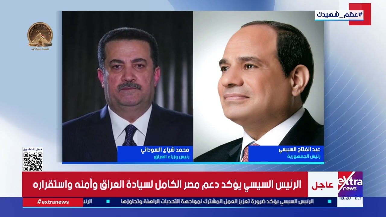 جمال الكشكي رئيس تحرير مجلة الأهرام العربي: مصر تعتبر الأمن القومي العربي جزء من الأمن القومي المصري