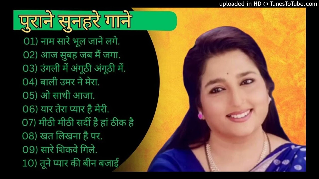 पुराने_सुनहरे_गाने_l_Old_Is_Gold_l_Bollywood_classics_song_l_#oldisgold​_#bollywoodclassic​_#80s​#90