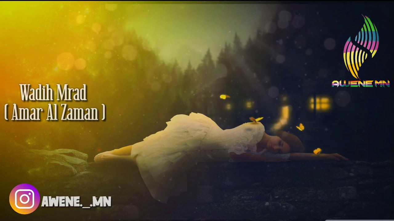Wadih Mrad ( Amar Al Zaman ) Kurdish subtitle