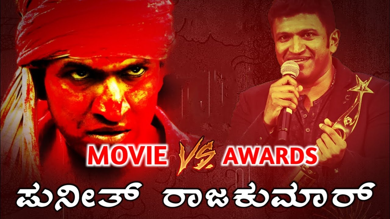 Puneeth Rajkumar Hit &Flop Movies List And Awards