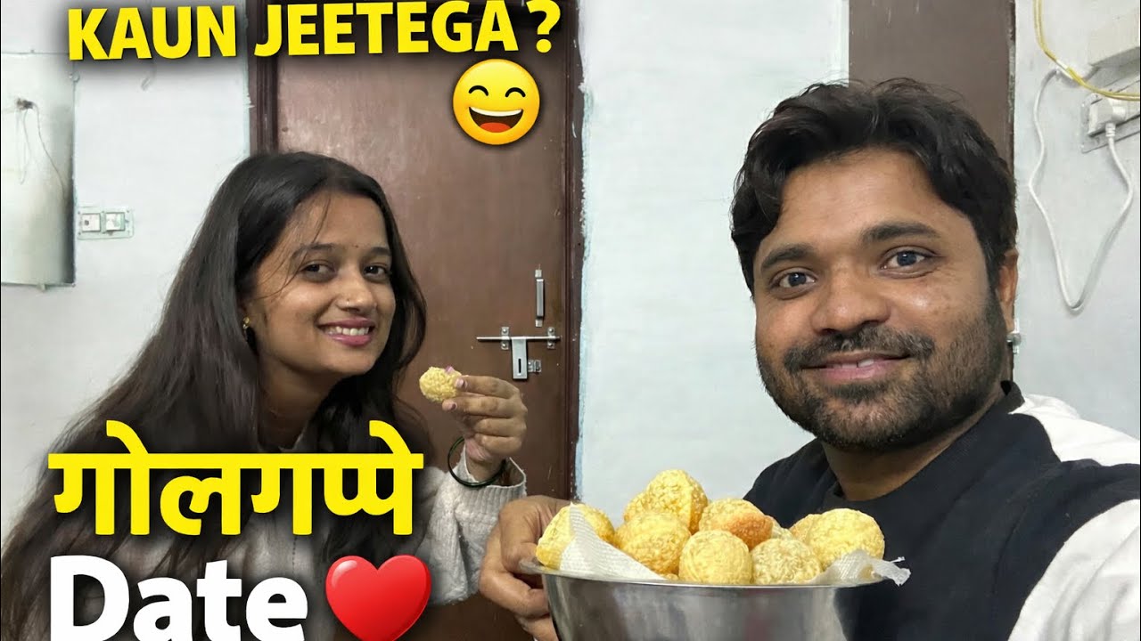  “Husband Wife Golgappa Vlog 😋 | Ghar Par Bane Teekhe Golgappe 🔥”  #vlog #couple 