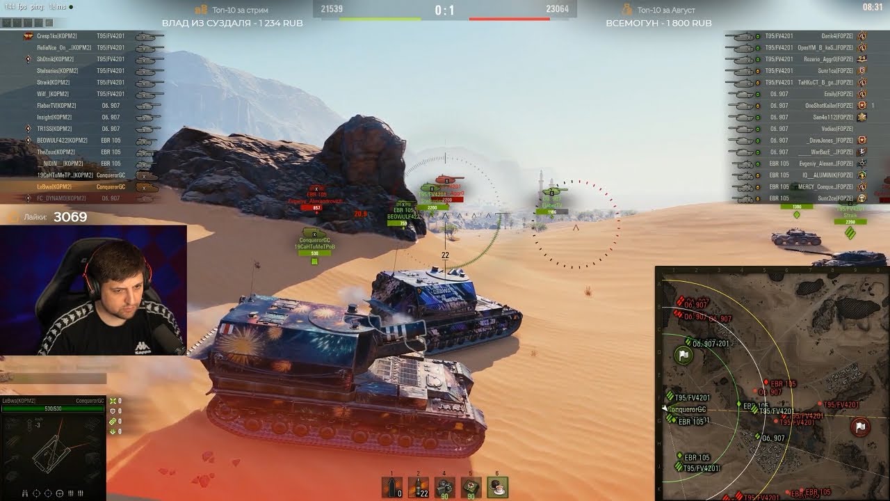 РЕПЛИКА ТРИСС И МЫСЛИ ЛЕВШИ / КОРОВЫ ГУДЛАЙКА / КОРМ2 НА КП / WORLD OF TANKS