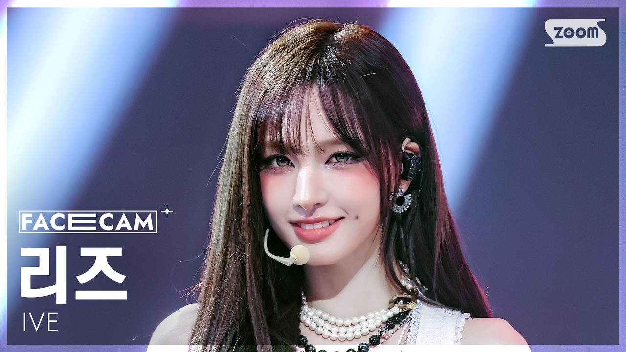 [페이스캠4K] 아이브 리즈 'BLACKHOLE' (IVE LIZ FaceCam) @SBS Inkigayo 260301