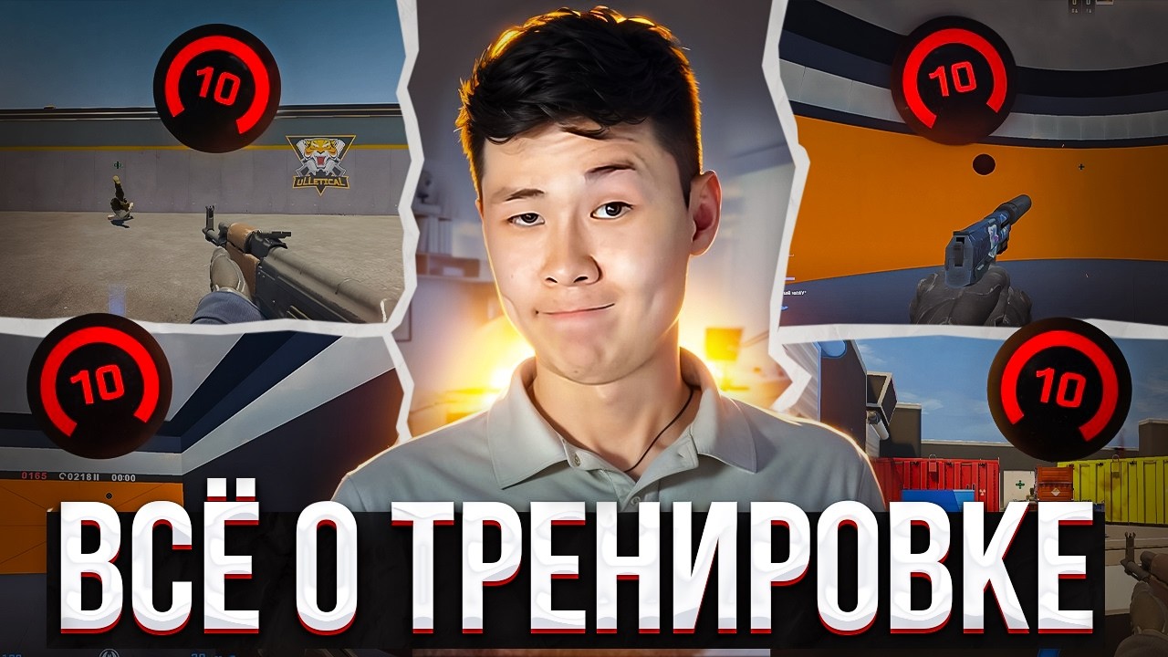 Я АПНУЛ 3000 ЭЛО НА ФЕЙСИТЕ БЛАГОДАРЯ ЭТОЙ ТРЕНИРОВКЕ | CS2