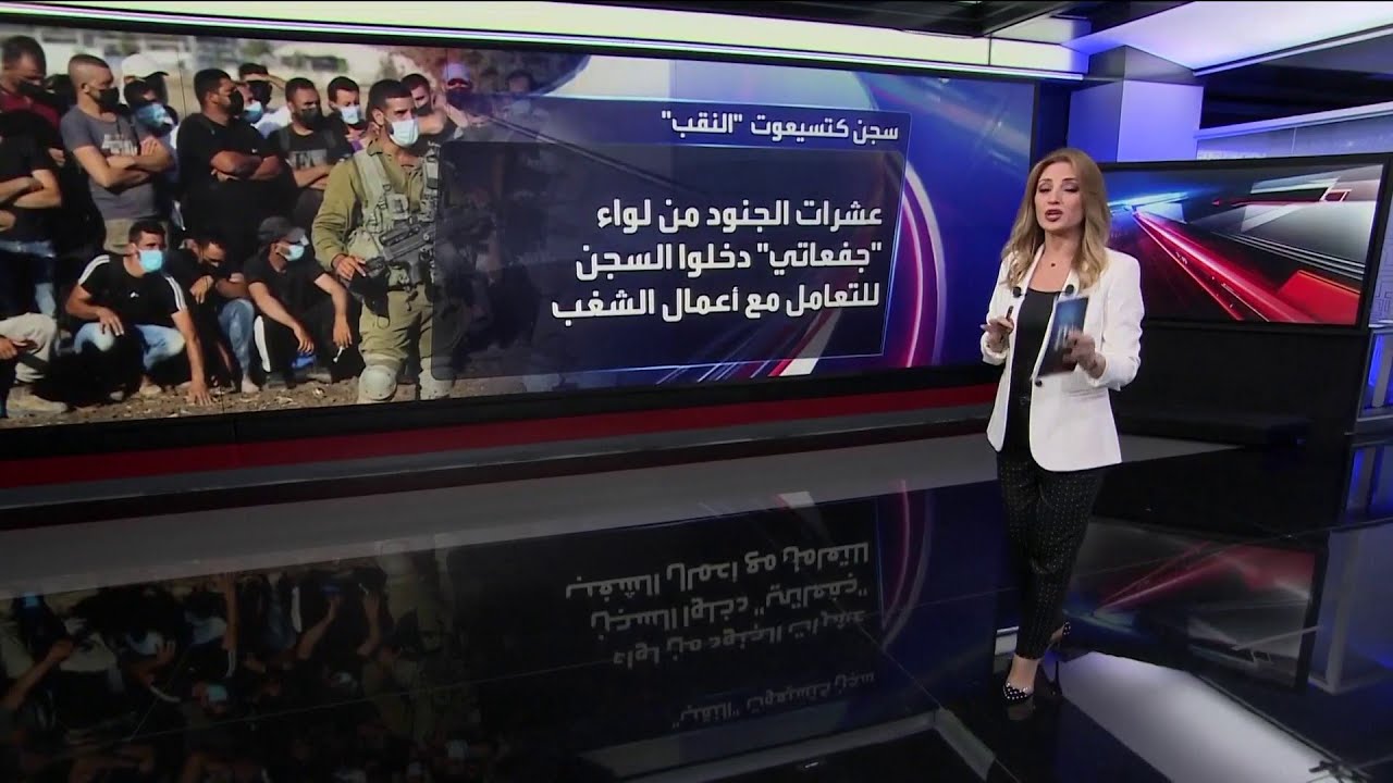اشتباكات و حرائق في سجن 